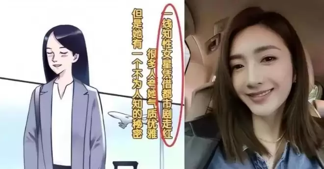 江疏影海外产子风波升级，遭正房儿子当众羞辱？