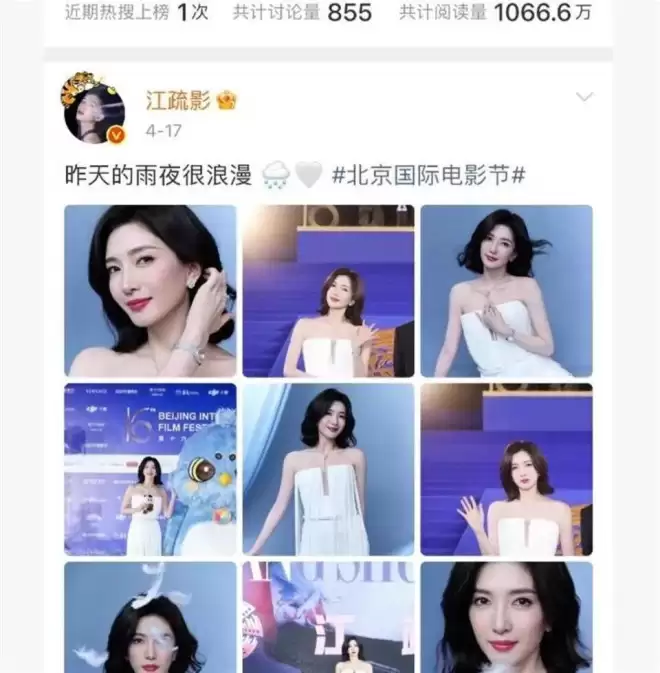 江疏影海外产子风波升级，遭正房儿子当众羞辱？