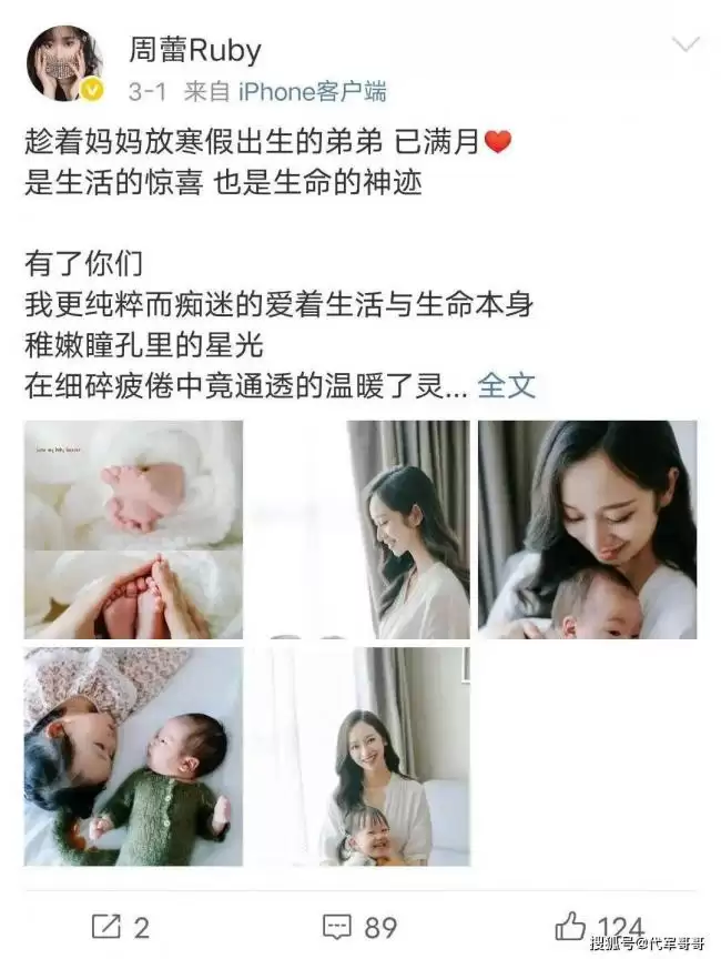 王治郅现状：一婚娶司令女儿 二婚娶小13岁娇妻