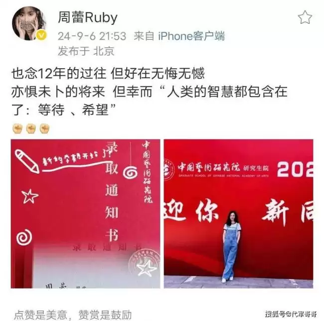 王治郅现状：一婚娶司令女儿 二婚娶小13岁娇妻