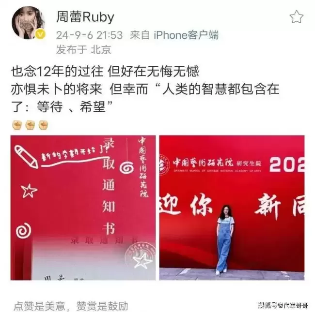 王治郅现状：一婚娶司令女儿 二婚娶小13岁娇妻