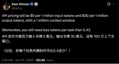 实测GPT5.5：最强模型不是嘴炮，它真能干活儿