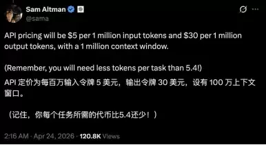实测GPT5.5：最强模型不是嘴炮，它真能干活儿