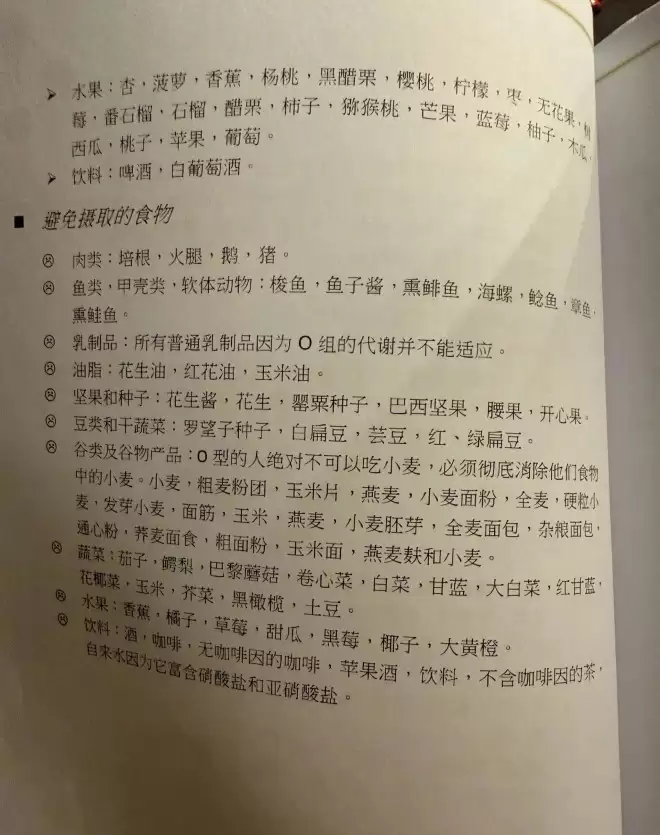 毛晓彤回应去医美诊所：从小爱吃面食，查出面粉不耐受可怎么办