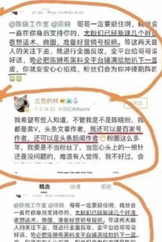 昔日夫妻变仇人！陈妍希申请强制执行