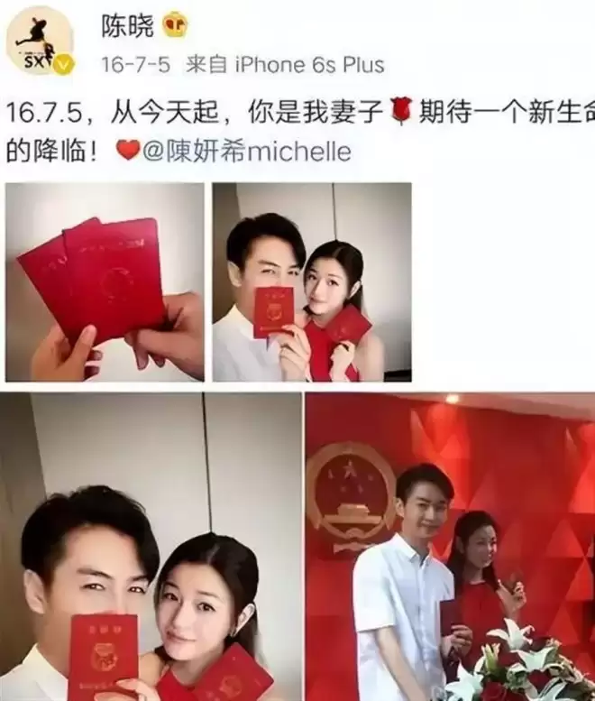 昔日夫妻变仇人！陈妍希申请强制执行