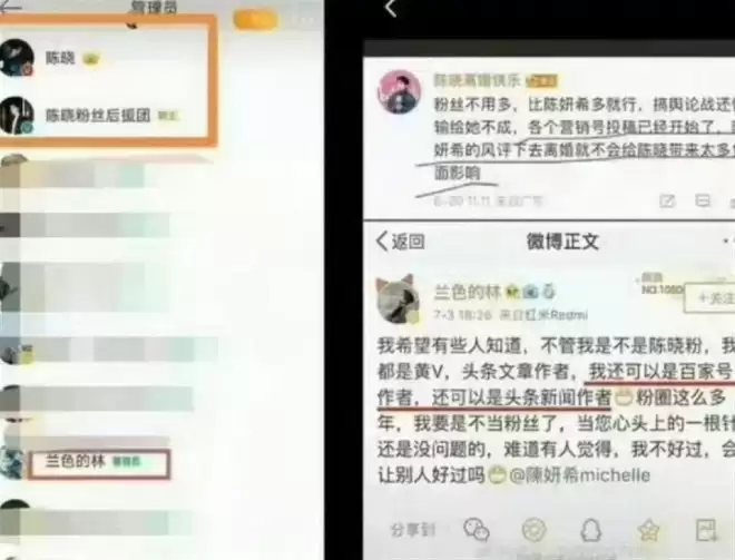 昔日夫妻变仇人！陈妍希申请强制执行