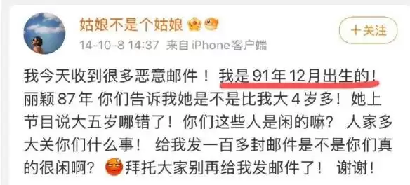 张婉婷被曝疑介入高云翔董璇婚姻，自曝当过小三堕过胎