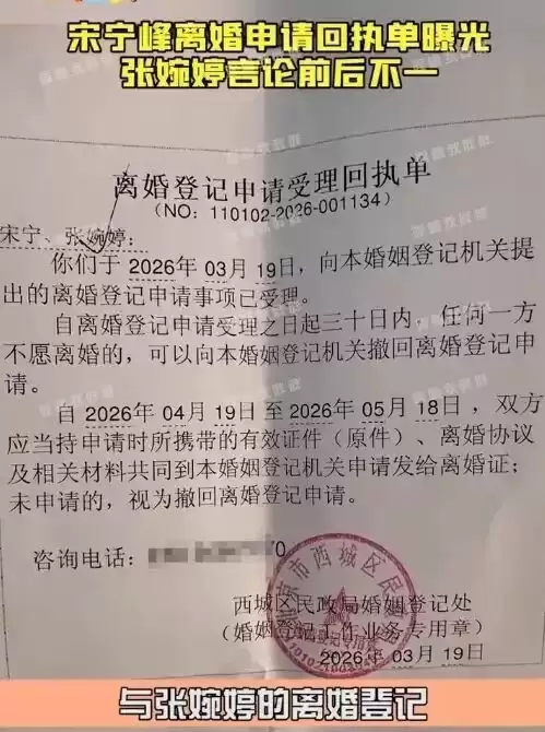 张婉婷被曝疑介入高云翔董璇婚姻，自曝当过小三堕过胎