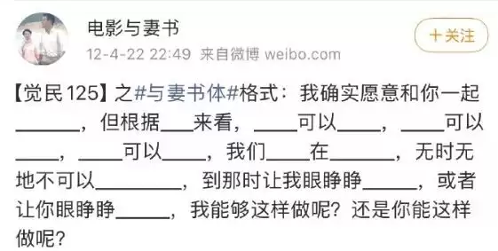张婉婷被曝疑介入高云翔董璇婚姻，自曝当过小三堕过胎