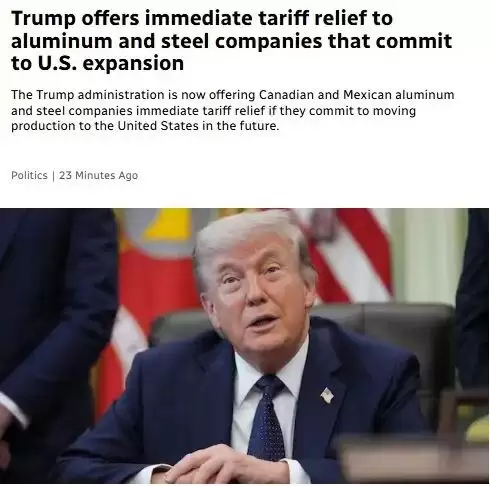 特朗普又挑事:用关税逼加国企业迁美！我们赢，就意味着你输