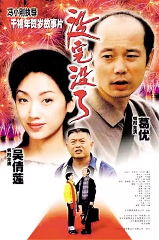 华谊兄弟被申请破产重整，一步错，步步错