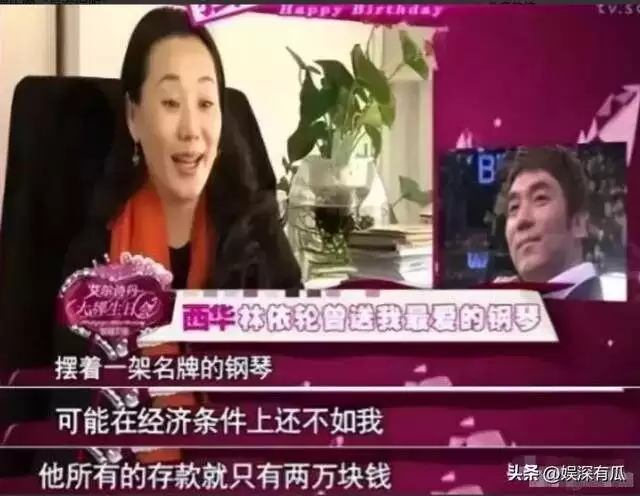 她是最好命豪门阔太，仅拍一部戏就结婚隐退