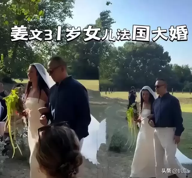 姜文：我的女儿世界第一美