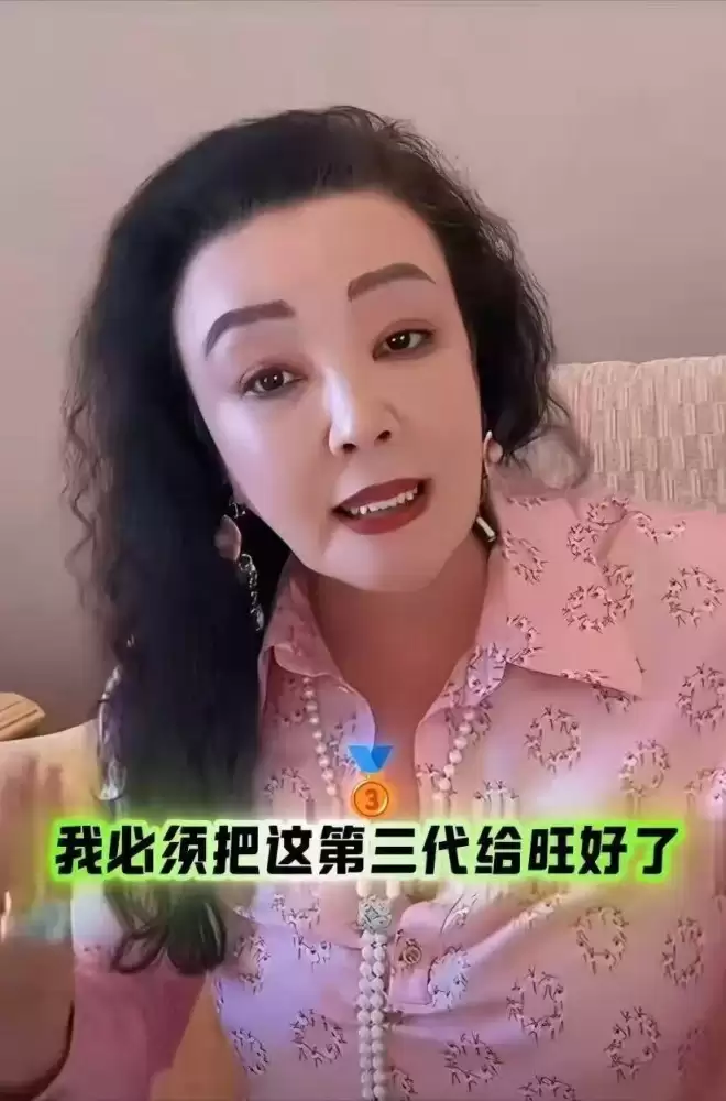 张兰称要扛起养孙辈的责任，内涵马筱梅没有旺三代！