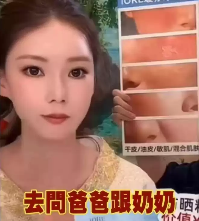 张兰称要扛起养孙辈的责任，内涵马筱梅没有旺三代！