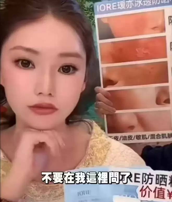 张兰称要扛起养孙辈的责任，内涵马筱梅没有旺三代！
