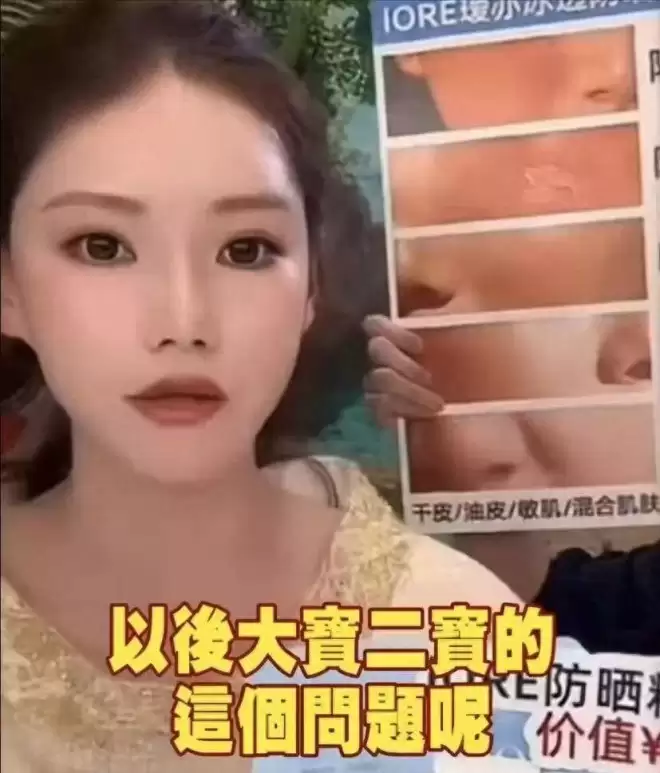 张兰称要扛起养孙辈的责任，内涵马筱梅没有旺三代！