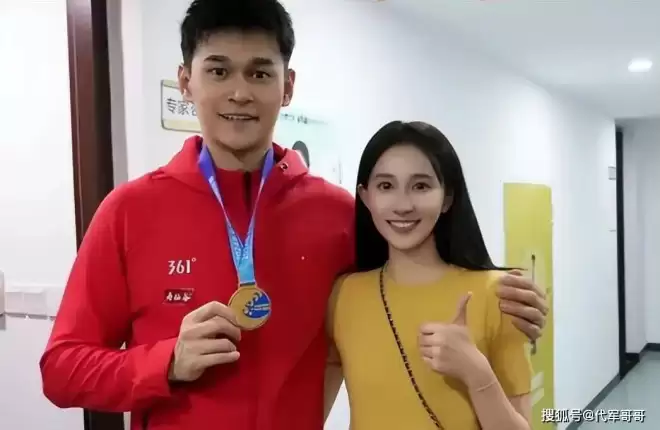 孙杨和张豆豆恋爱细节曝光！通过长辈撮合认识