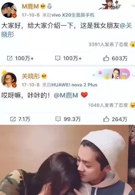 床照风波3个月后,鹿晗36岁生日关晓彤很明显了