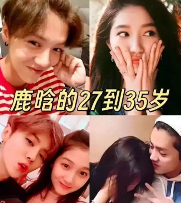 床照风波3个月后,鹿晗36岁生日关晓彤很明显了