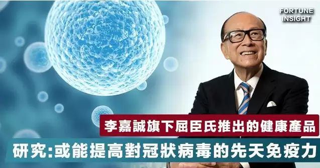 硅谷富豪为了永生 想要养“无脑人”？