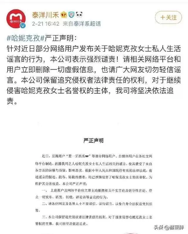 红得快，凉得也快的6位明星