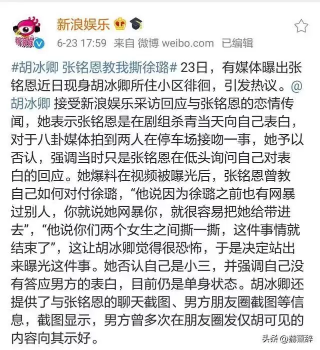 红得快，凉得也快的6位明星