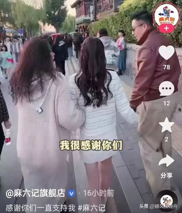 马筱梅，翻不出张兰的手掌心