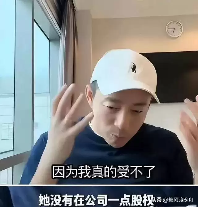 马筱梅，翻不出张兰的手掌心