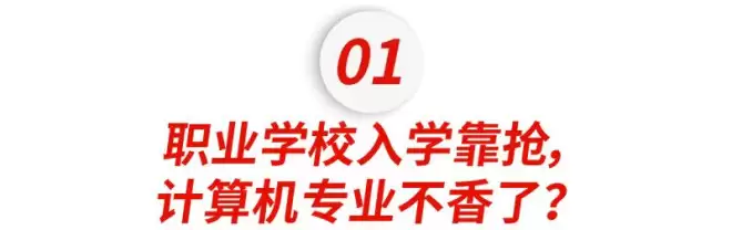 被AI完虐的美国00后 正排队学修空调