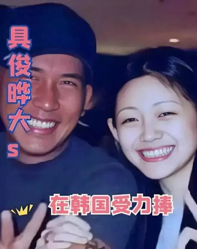 具俊晔不续约医美代言,小S被拿捏