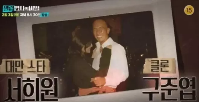 具俊晔不续约医美代言,小S被拿捏