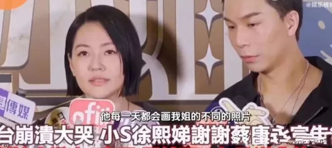 具俊晔不续约医美代言,小S被拿捏