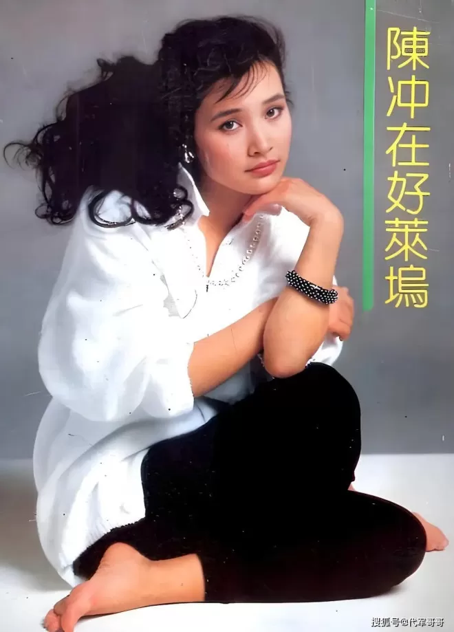 65岁陈冲近况曝光！再婚嫁美国医生生下2个女儿