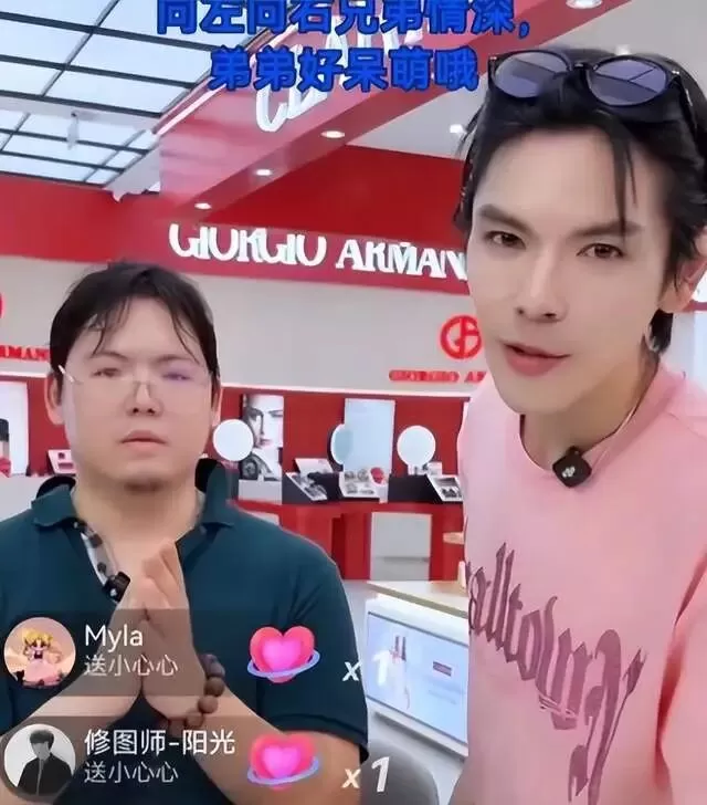 向佐向佑首次合体直播,向太空降直播间成“榜一”