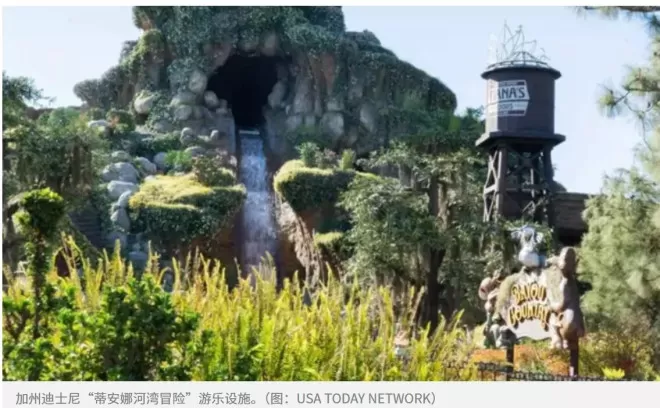 13岁男生迪士尼游乐自行下船 从50英尺陡滑下送院