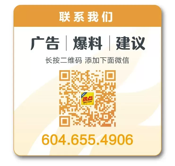 再创历史! 加拿大世界杯小组出线 没留在温哥华太遗憾