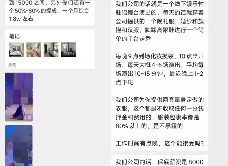 那些深陷“狩猎”陷阱的年轻女孩 美貌不是原罪