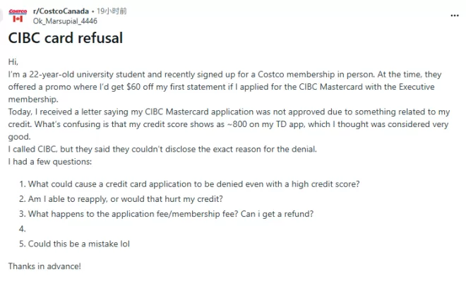 懵了！加拿大Costco开卡被拒：信用分高达800也没用！原因曝光