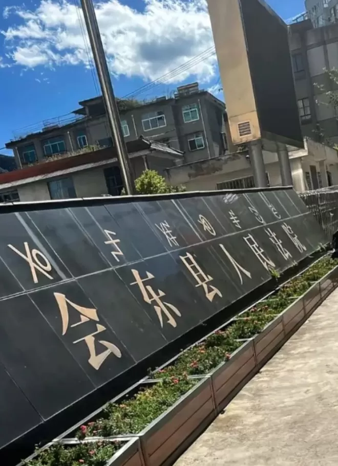 男子为和情人复合，推妻坠楼未致死,下楼掐脖杀害