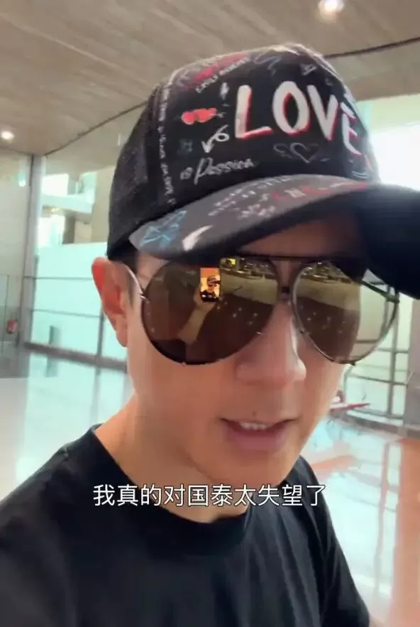 吴尊行李丢了喊话国泰航空：我在巴黎等了三天也没有答案