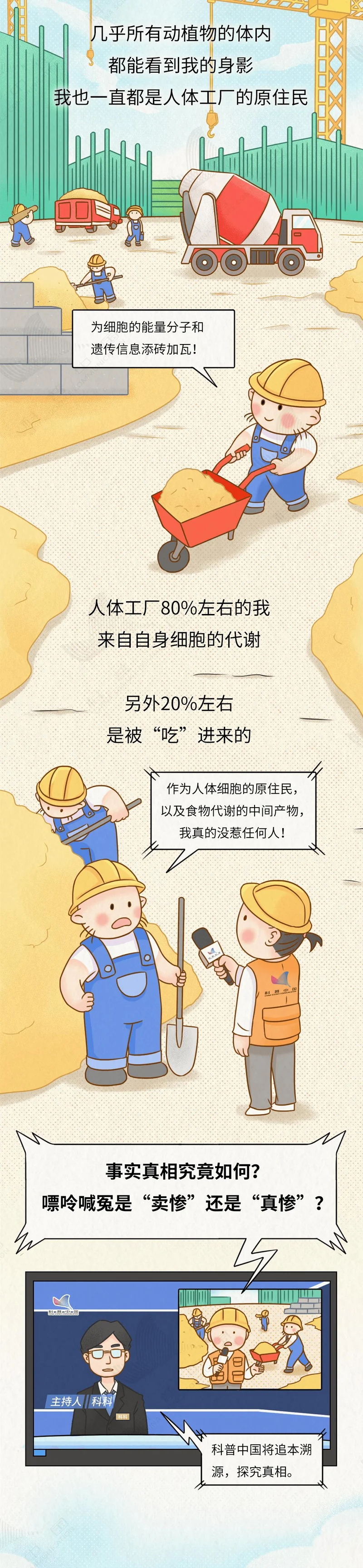 痛风“祸根”被揪出!我们对嘌呤的误解实在太深了