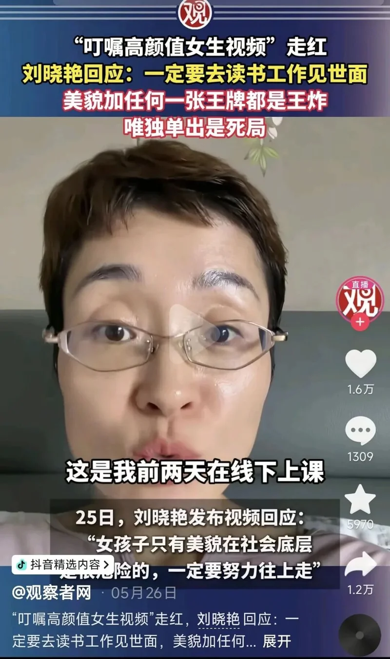 那些深陷“狩猎”陷阱的年轻女孩 美貌不是原罪