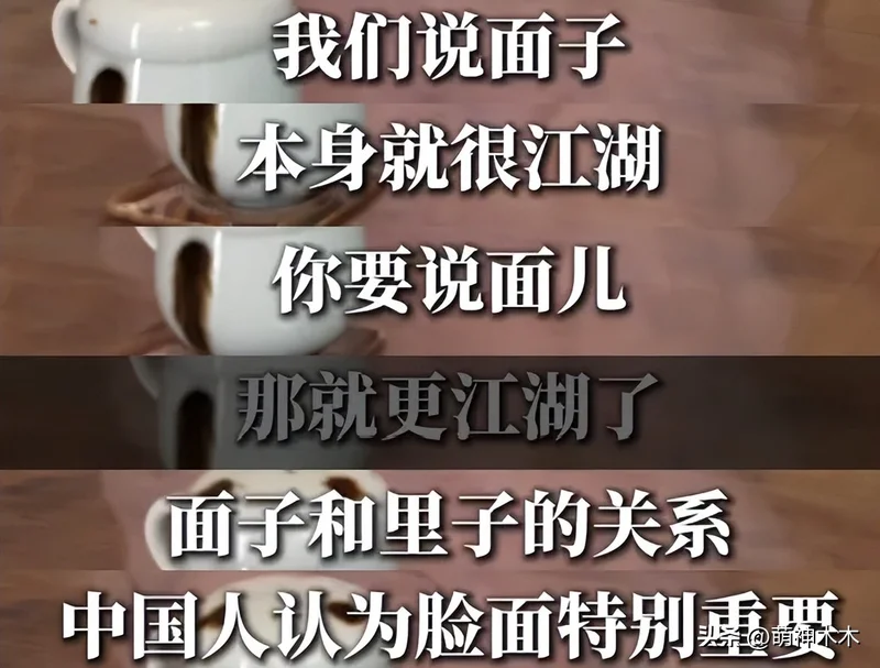 马未都说北京没“走个面”这话 批评韩红江湖气重