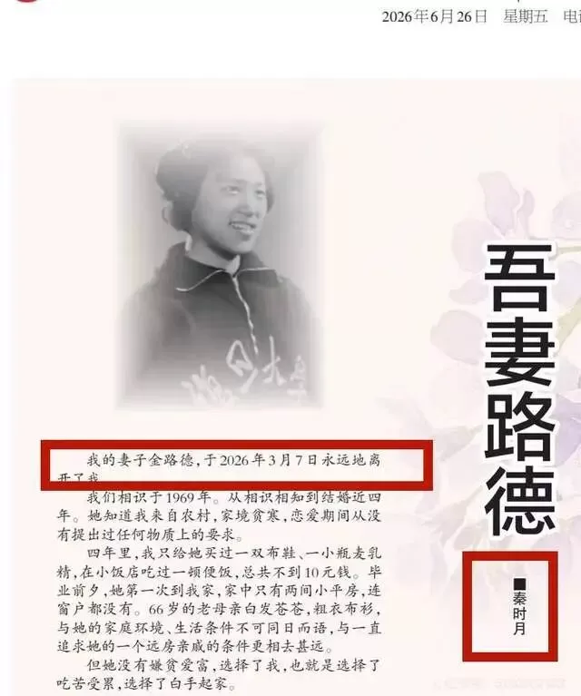 曝央视主持人董卿母亲去世！患癌七年....