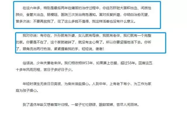 曝央视主持人董卿母亲去世！患癌七年....
