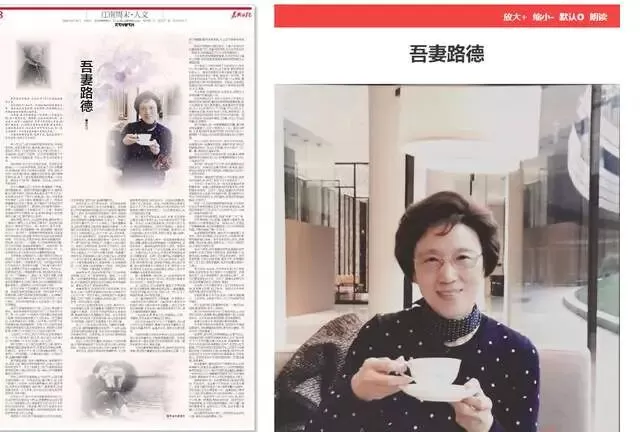 曝央视主持人董卿母亲去世！患癌七年....