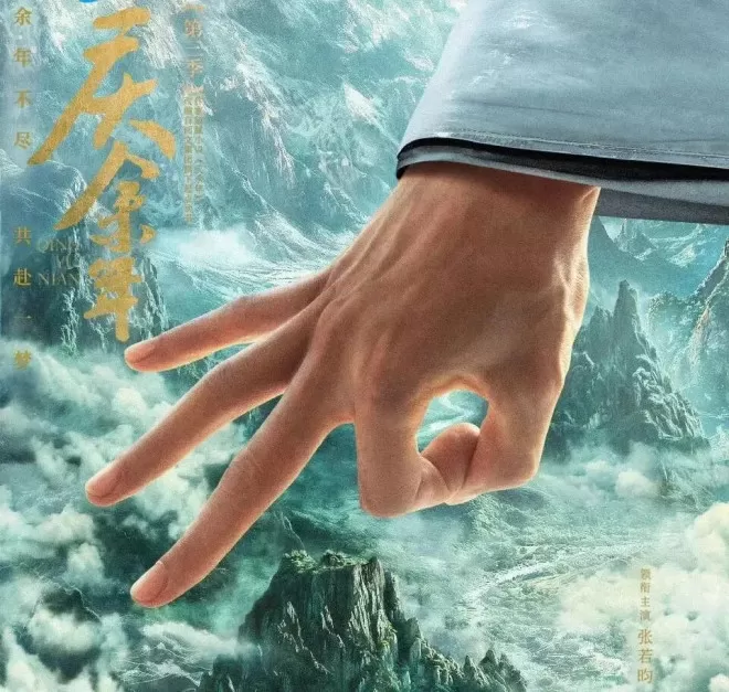 娜扎李一桐宋祖儿纷纷“抛弃”艺名，在这场年度发布会重做“自我介绍”