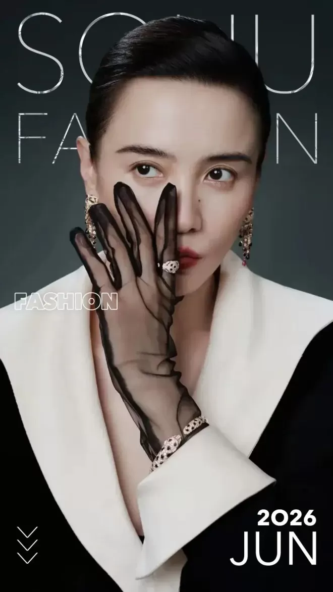 娜扎李一桐宋祖儿纷纷“抛弃”艺名，在这场年度发布会重做“自我介绍”